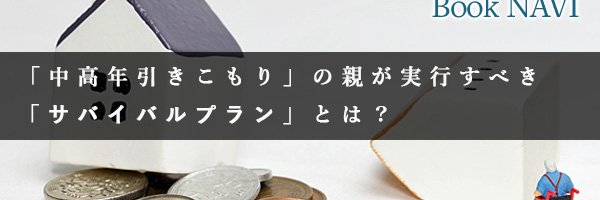 utsuro's profile banner image