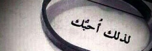 ندى ☕️ banner