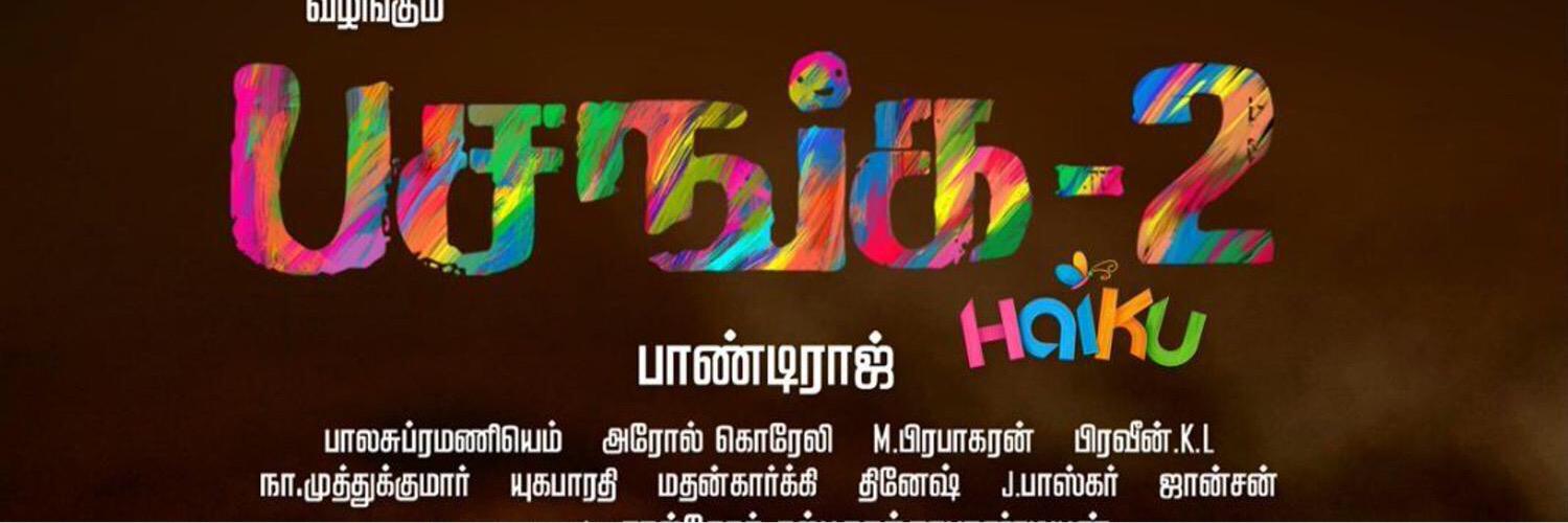 vignesh Natarajan banner