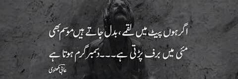 SILENCE 🤐🤐🤐 banner
