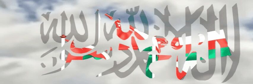 QaisHamood's profile banner image