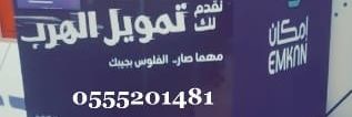 FaresAlarak's profile banner image