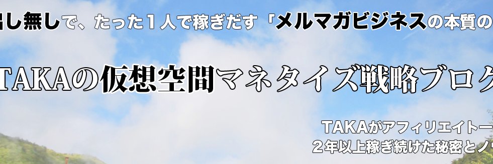 shain0's profile banner image