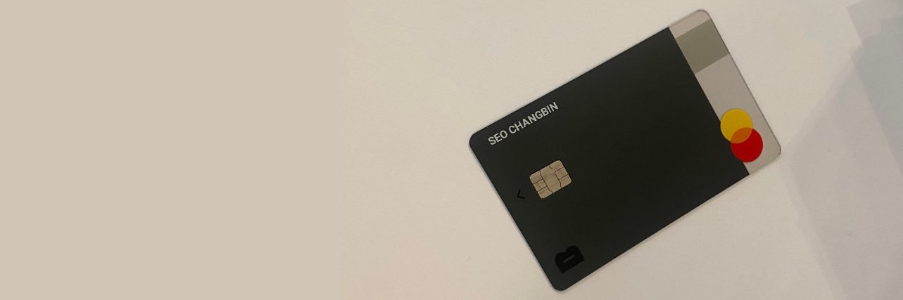 changbinswallet's profile banner image