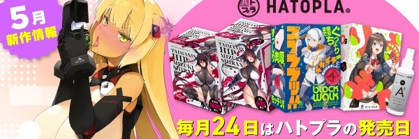 ハトプラ（HATOPLA） 的个人资料封面
