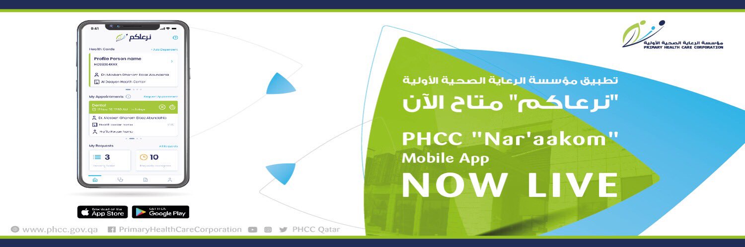 PHCCqatar's profile banner image
