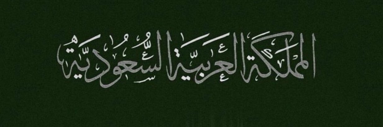 Reem_R92's profile banner image