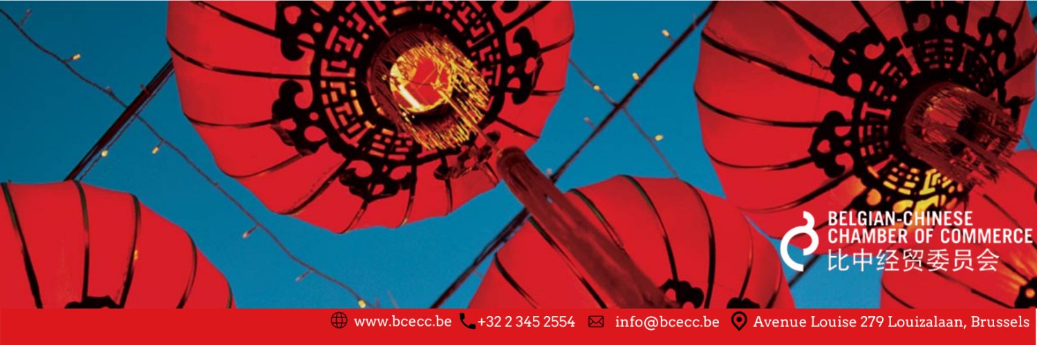 Belgian-Chinese Chamber of Commerce (BCECC) banner