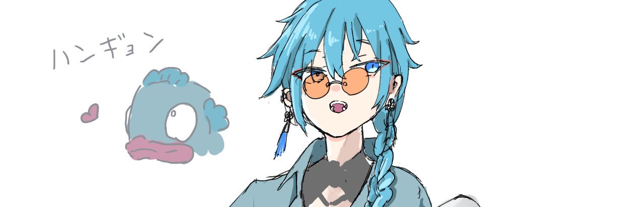 由(he･re･mu) banner