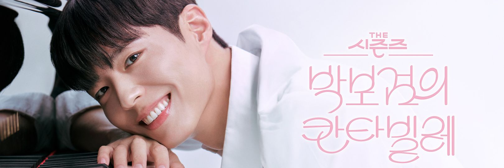 안젤라 banner