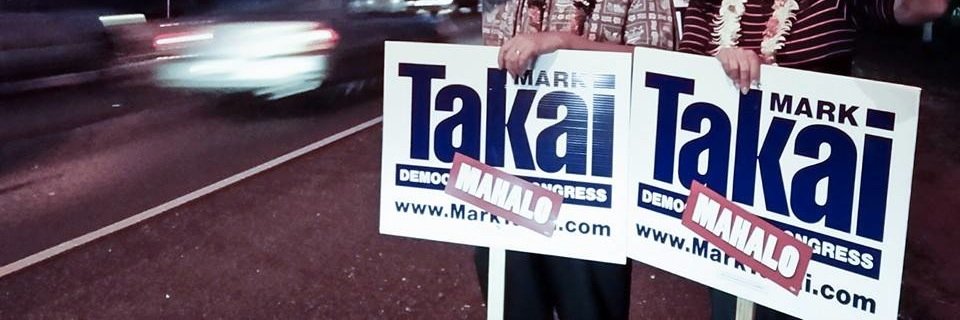 MarkTakai's profile banner image