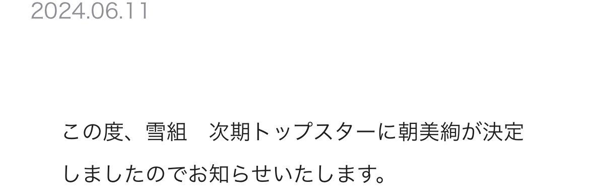 みり banner