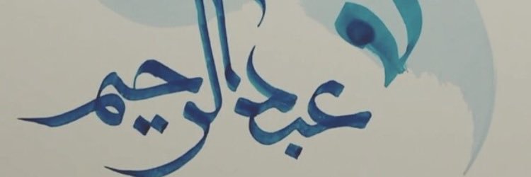 abo_aymn's profile banner image