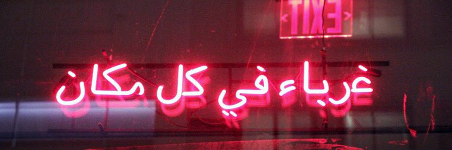 HaSamaan's profile banner image