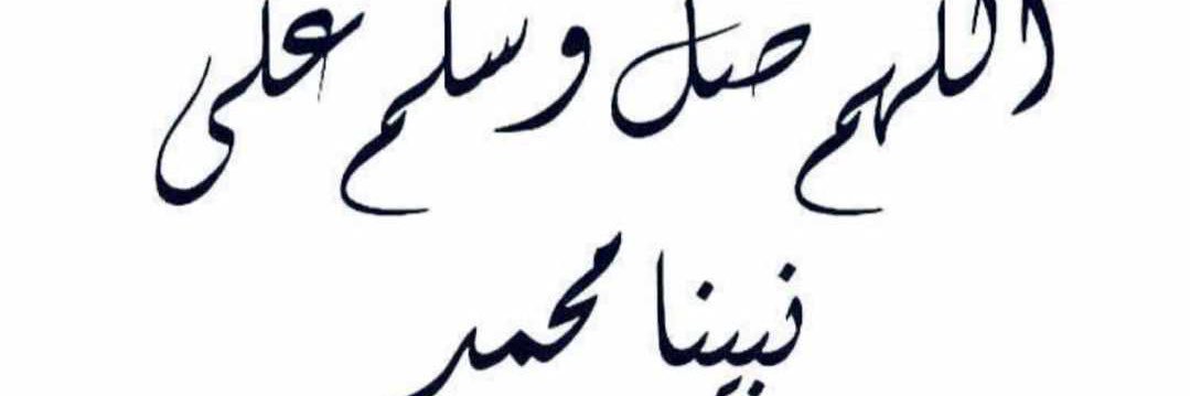 ibnRashed305's profile banner image