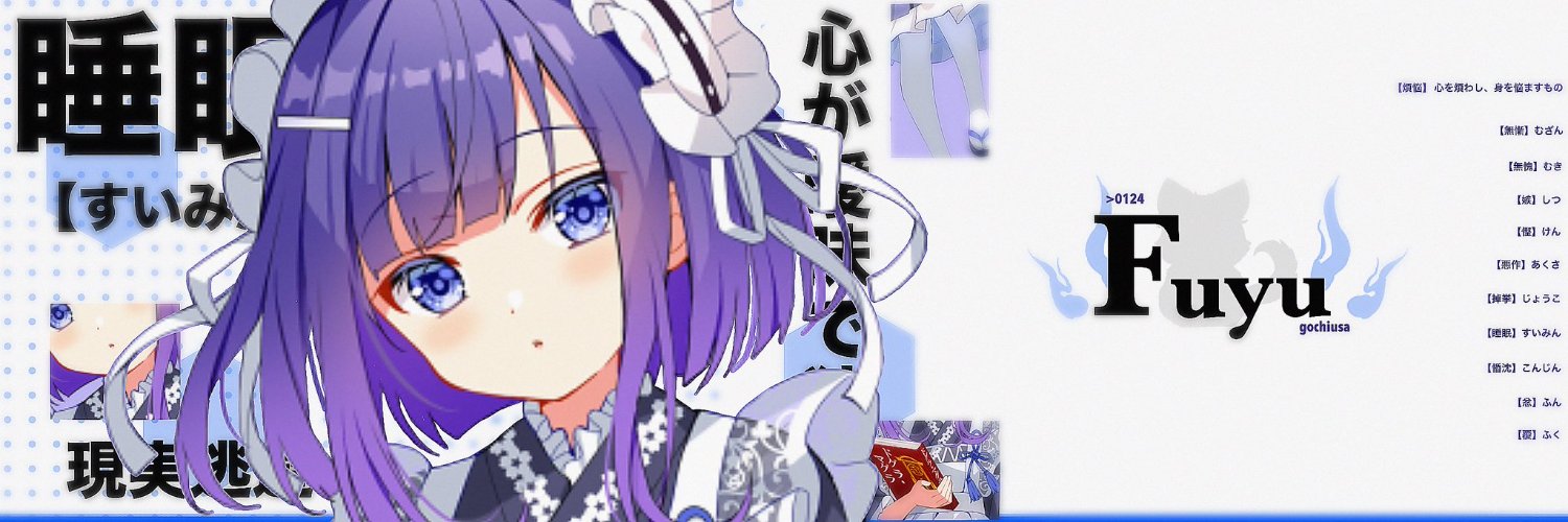 Sakura_Kazami's profile banner image