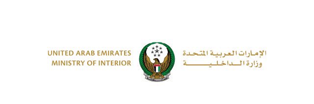 وزارة الداخلية's banner