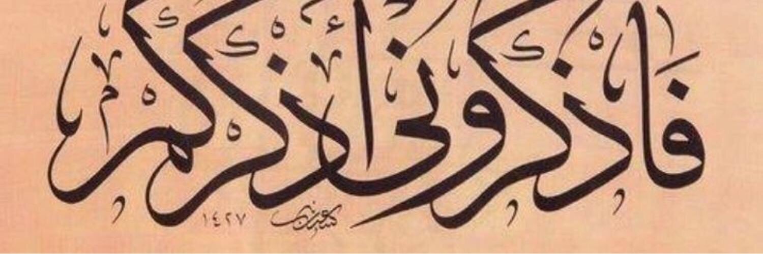 noumanfaheem's profile banner image
