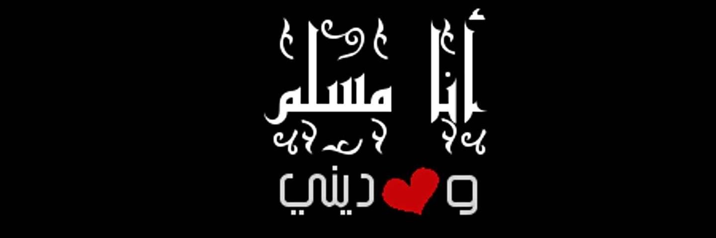 khaledazab5's profile banner image