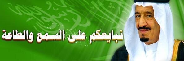 alwadi_com_sa's profile banner image