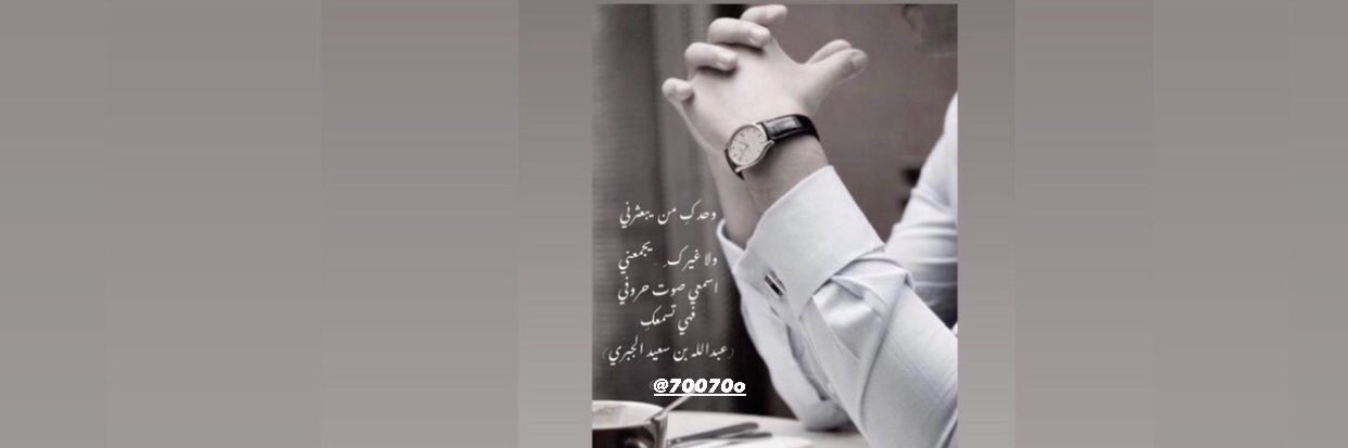 عبدالله سعيد الجبري banner