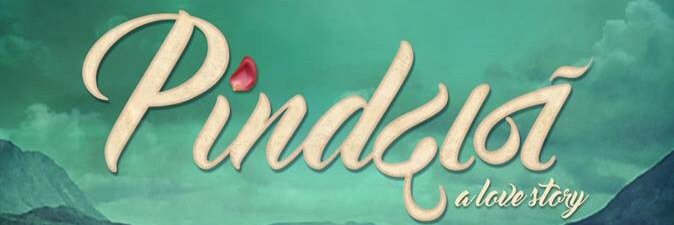 deepalidshpande's profile banner image