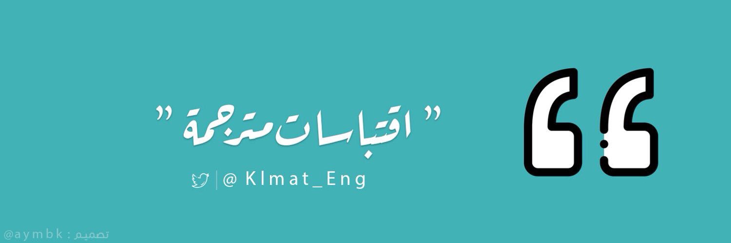 اقتباسات مترجمة banner