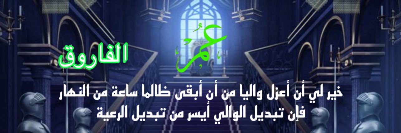 Fahad banner