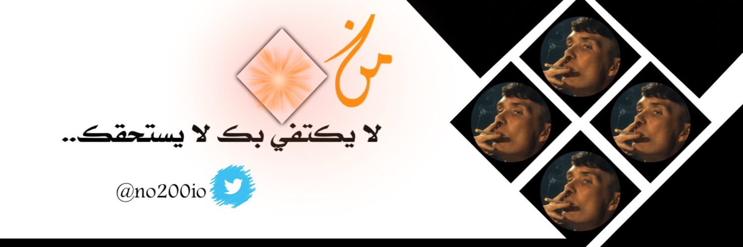 no200io's profile banner image