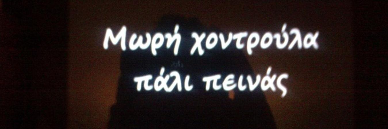 Trouperix's profile banner image