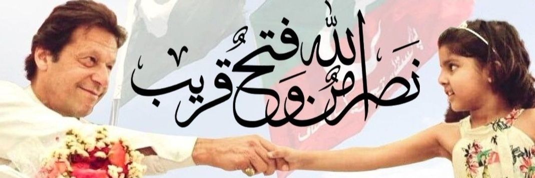 imranmm's profile banner image