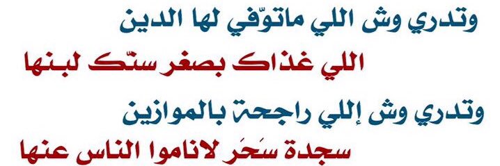 AlzayedAhmad's profile banner image