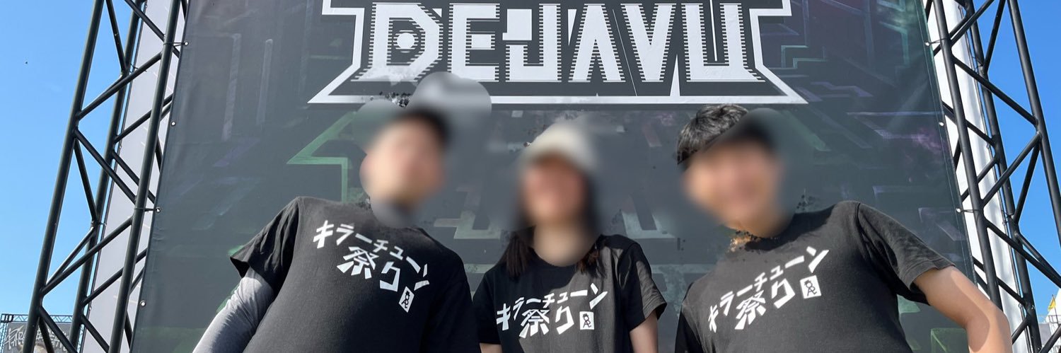 pg_yama's profile banner image