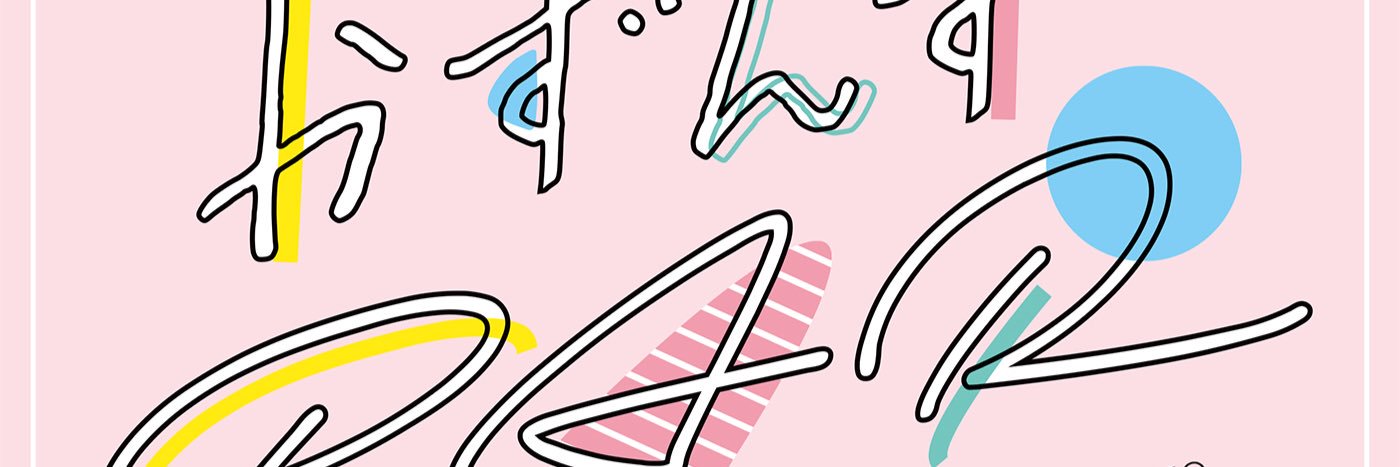 GENSO's profile banner image