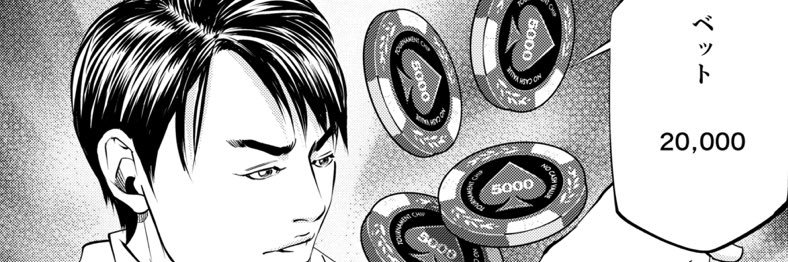 マジシャンKiLa@人吉市観光PR大使 banner