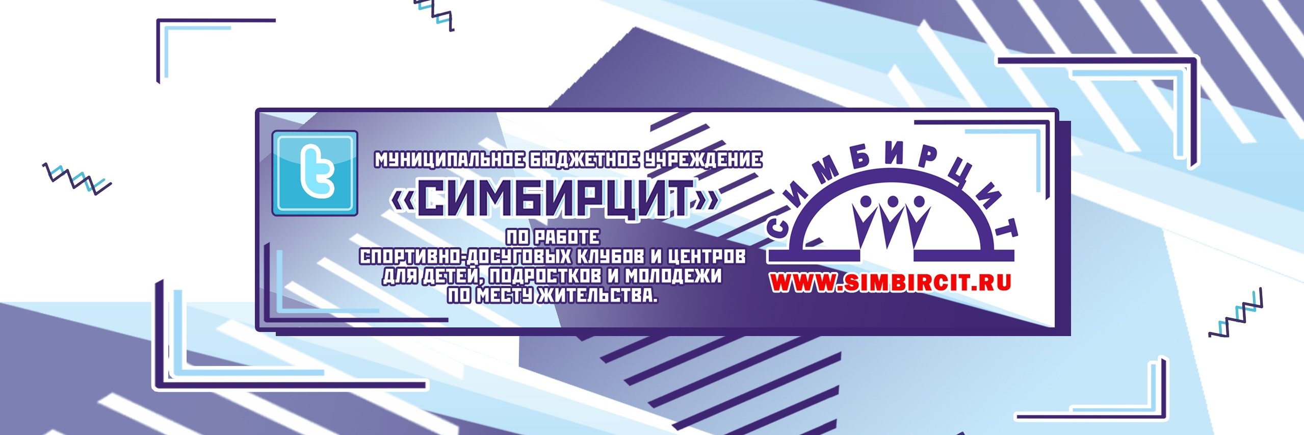 simbircitru's profile banner image