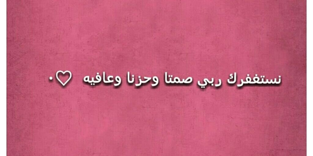 سمآ banner