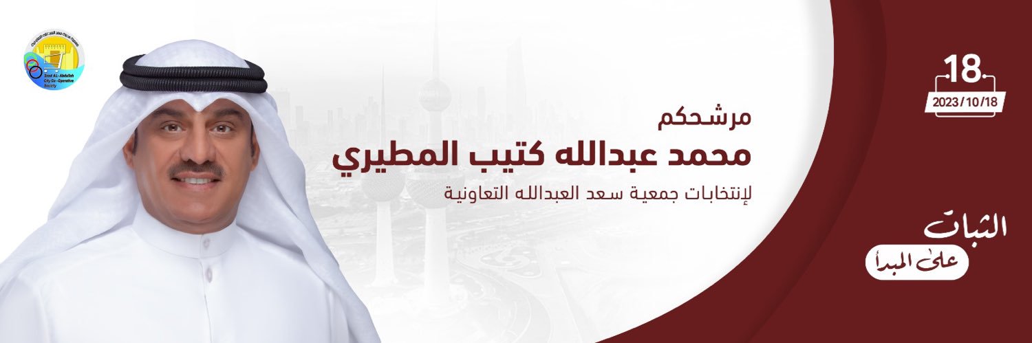 albrazi8's profile banner image
