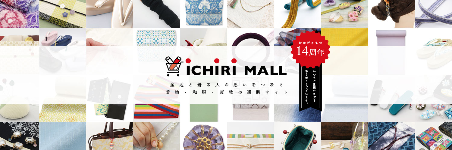ichirimall's profile banner image