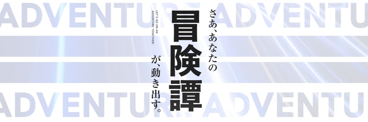 クリエーションライン株式会社【公式】 banner