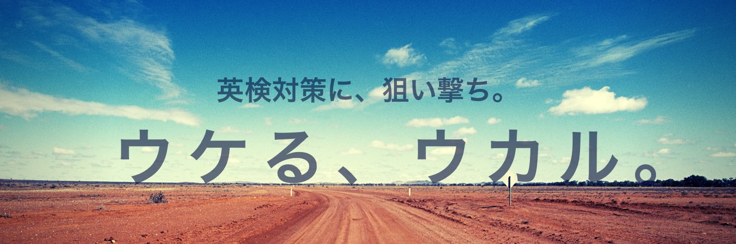 valueenglish's profile banner image