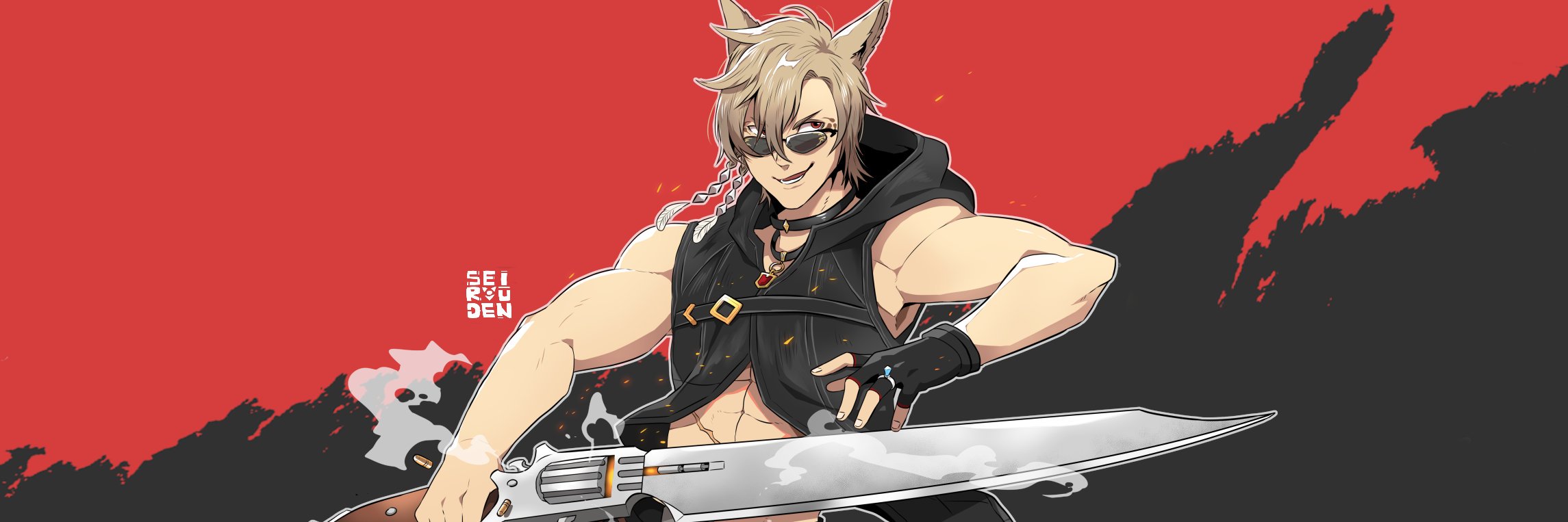 Don Quixote's Biggest Fan banner