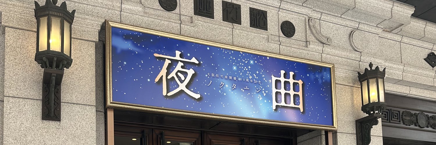 y3ntt's profile banner image