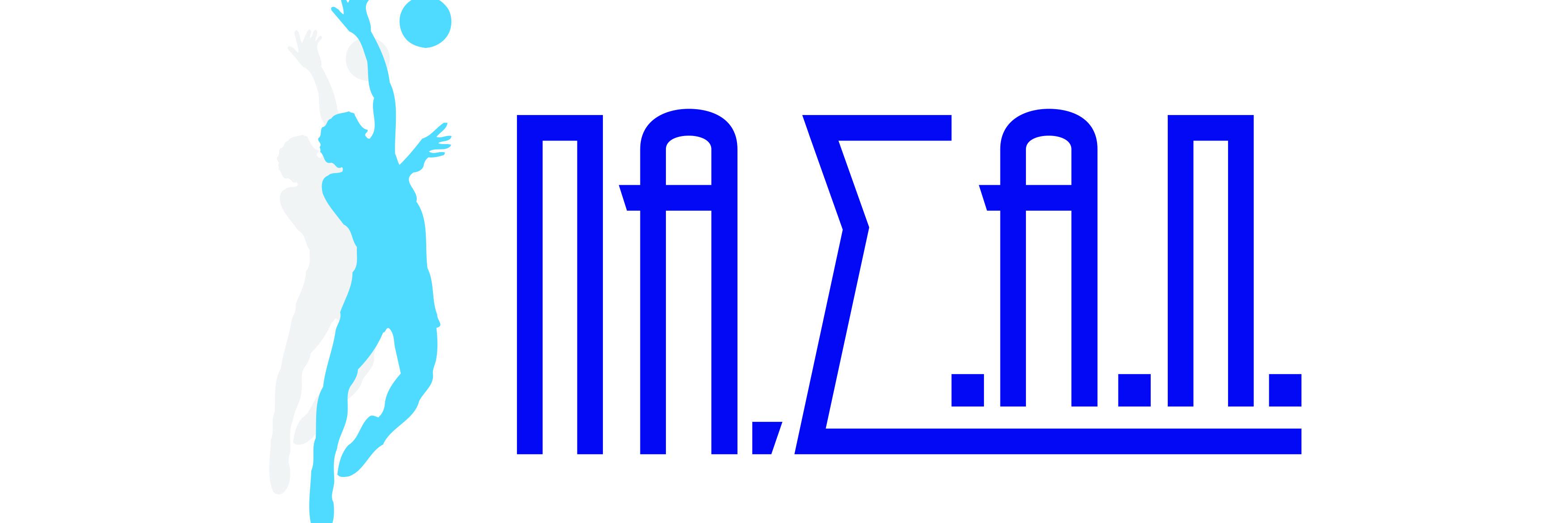 ΠΑ.Σ.Α.Π. banner