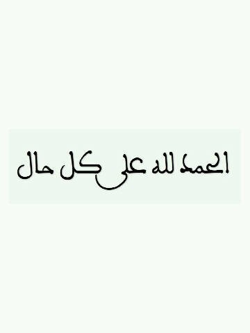 Fareed El Masr ⚡ banner
