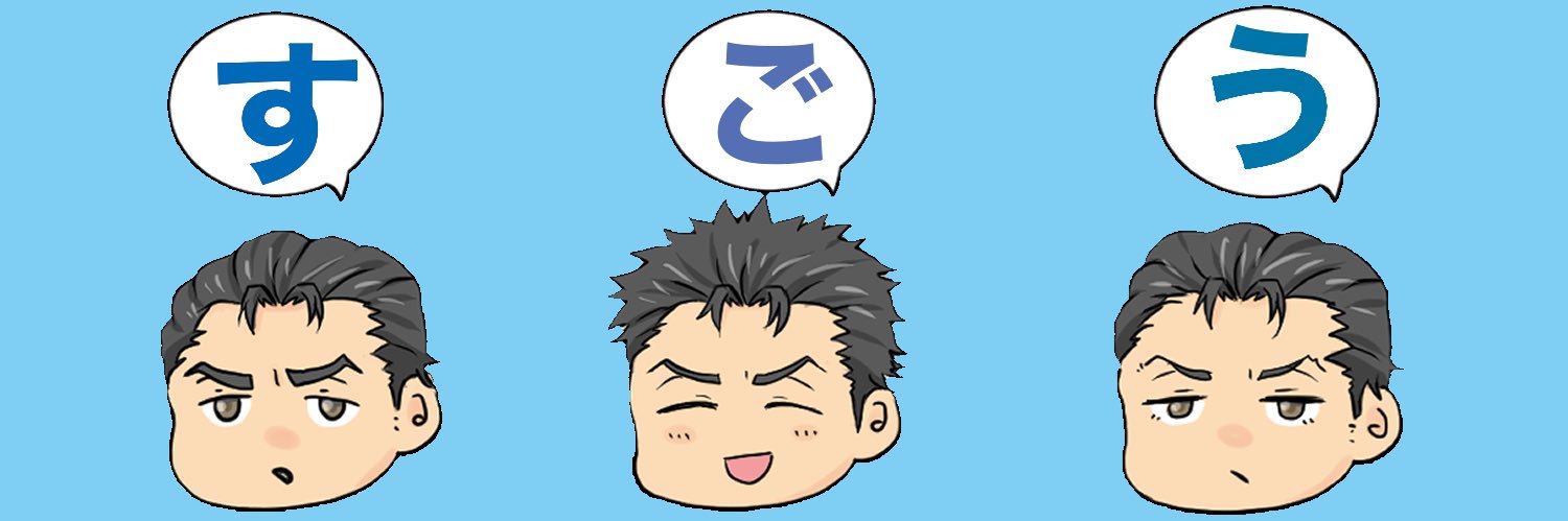 u_tan_ss's profile banner image
