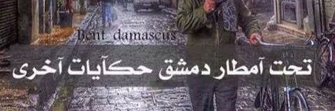 RMF_AL_BOSHI's profile banner image