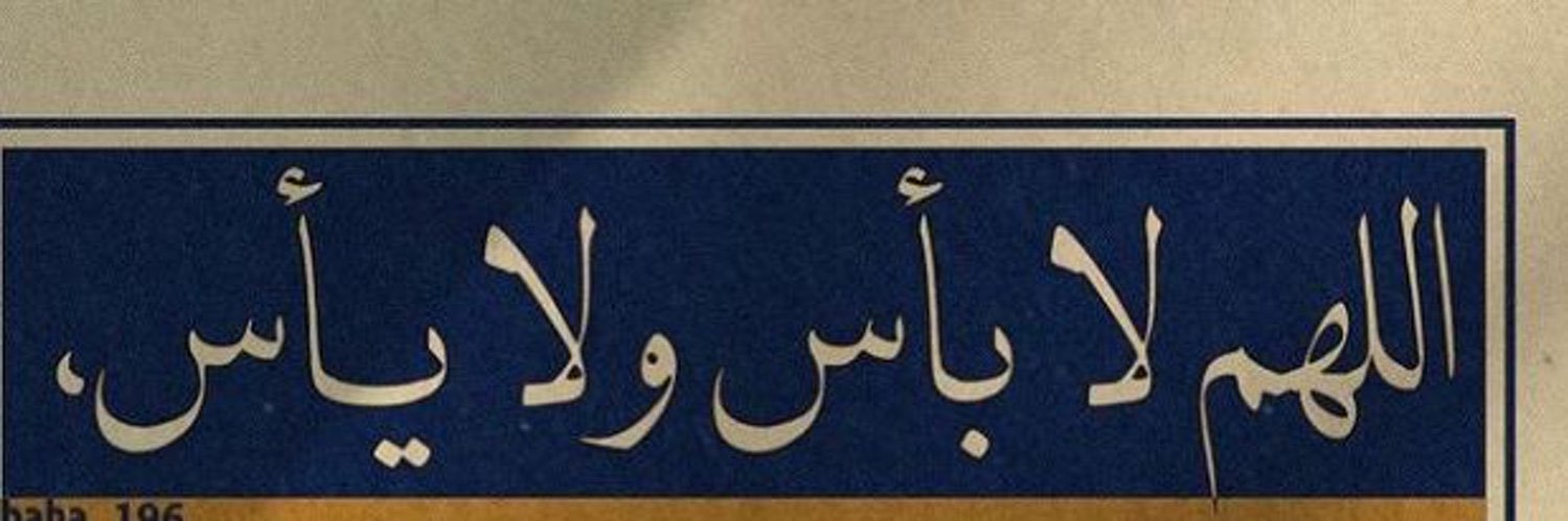 maryam_t9's profile banner image