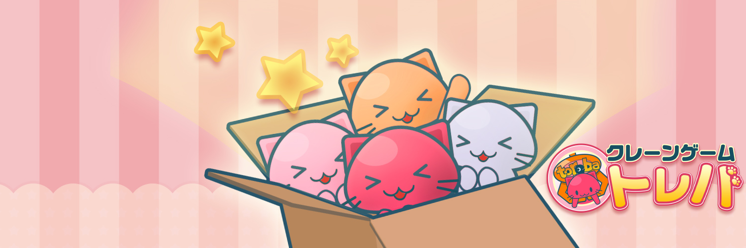 クレーンゲームアプリ『トレバ』 banner