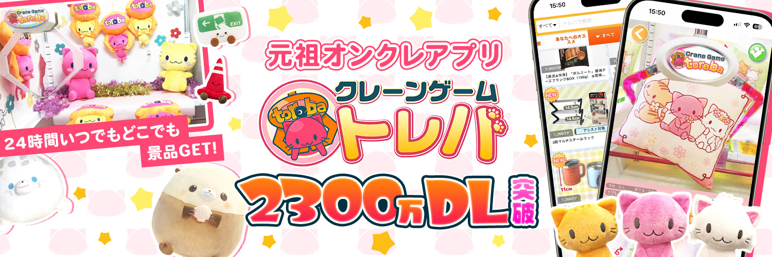 cs_toreba's profile banner image